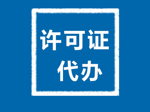 常德市德天財務(wù)咨詢有限公司,常德工商注冊,常德建筑資質(zhì)代辦,常德食品經(jīng)營許可證代辦哪里好,常德德天